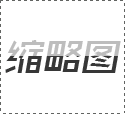 家居用品生產(chǎn)廠(chǎng)家哪里最好？
