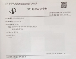 企業(yè)資質1