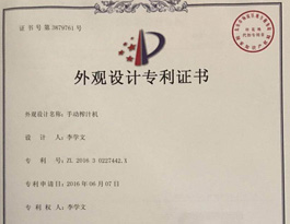 企業(yè)資質3